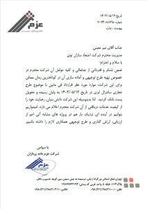 IMG_20250213_012815_925