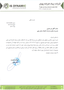 IMG_20250213_012832_173