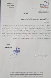 IMG_20250213_012838_266