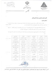 IMG_20250213_012857_423