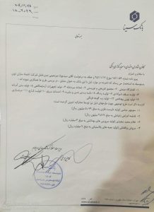 IMG_20250213_012913_400